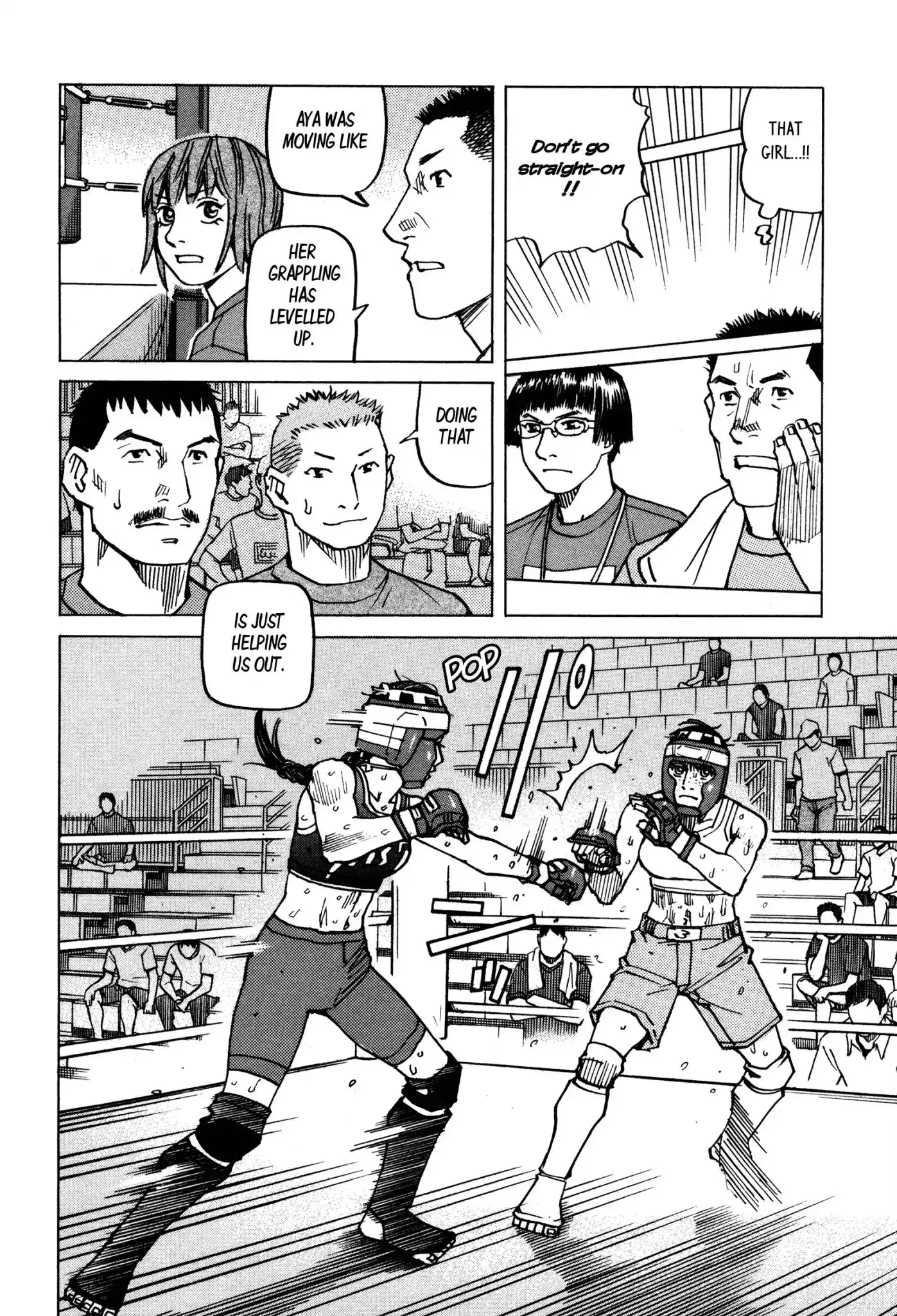 All-Rounder Meguru Chapter 139 15